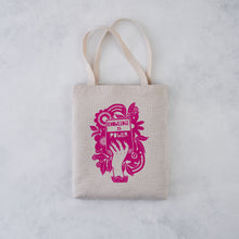 Knowledge is Power Literary Activist Tote Bag. Bookish graphic, Gifts for book lovers, bookworms, readers and bibliophiles. Bookish tote bag. High quality tote bag. Booktok. Bookstagram. Novel inspired accessories. Bookishly. Book bag. Canvas bag.